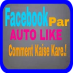 auto like status facebook android application logo